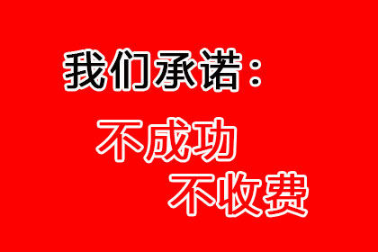 欠款入狱时长如何确定？