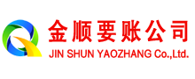 华龙清账公司